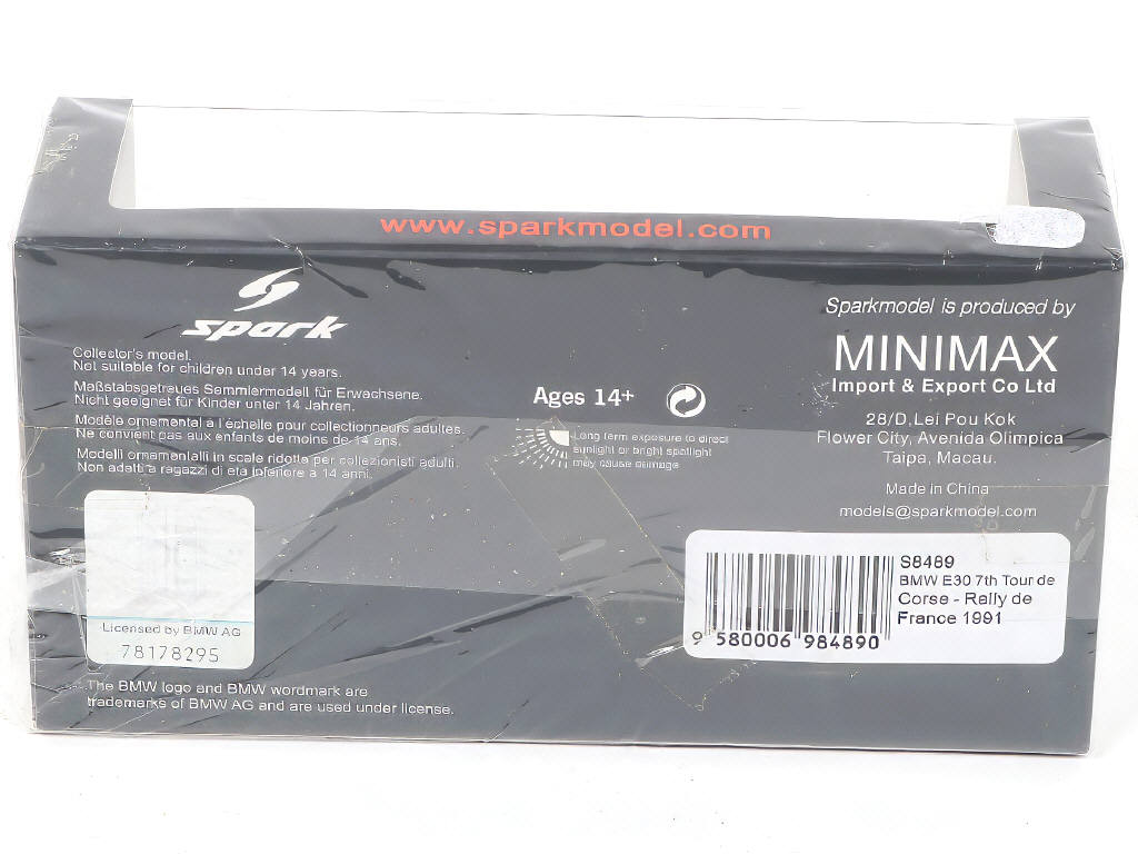 Lot 88 - SPARK (MACAU) (1)