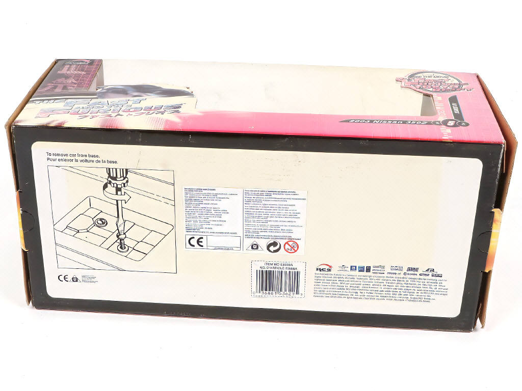 Lot 25 - JOYRIDE (USA) (1)