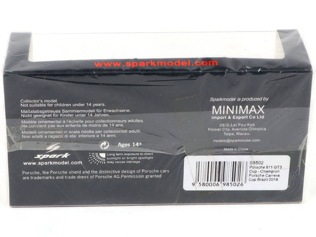 Lot 75 - SPARK (MACAU) (1)