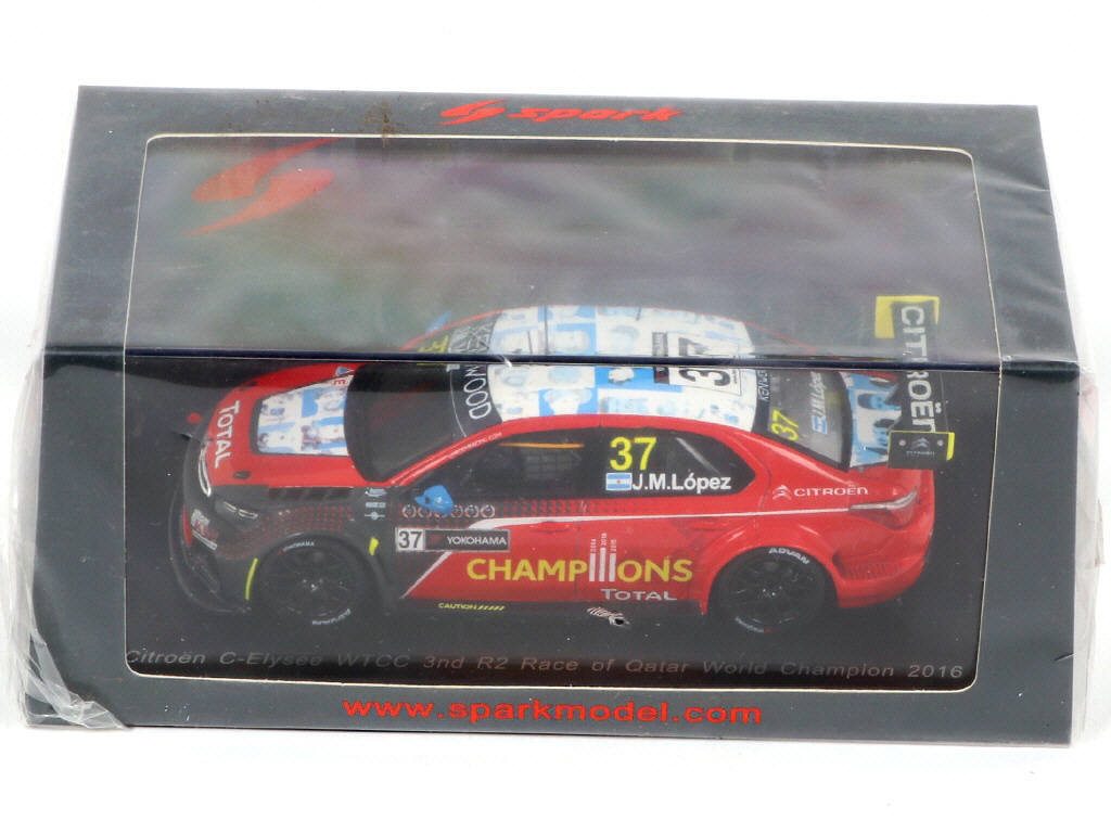 Lot 65 - SPARK (MACAU) (1)