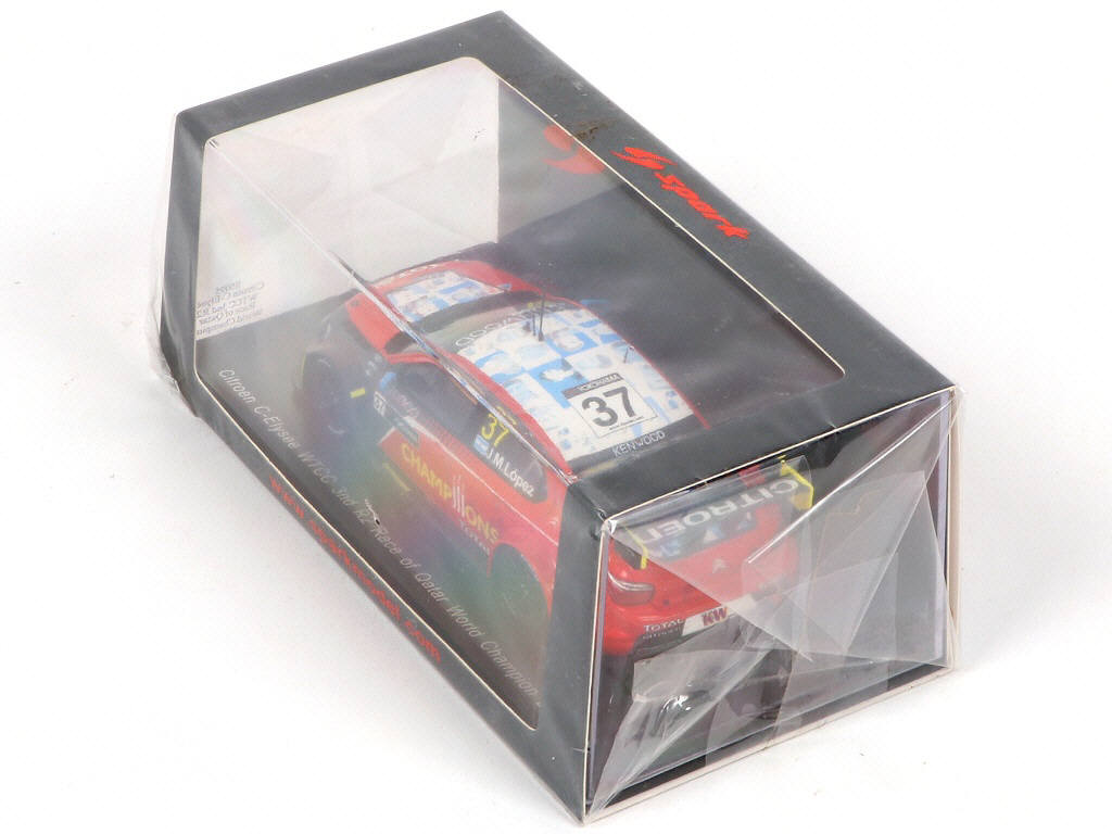 Lot 65 - SPARK (MACAU) (1)