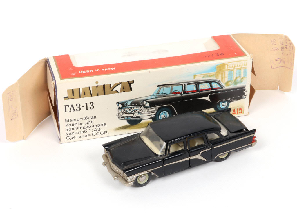 Lot 87 - NOVOEXPORT (URSS) (1)