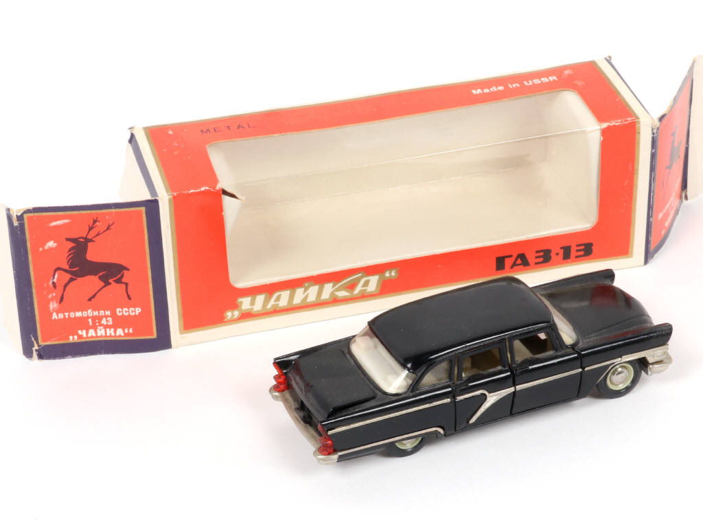 Lot 87 - NOVOEXPORT (URSS) (1)