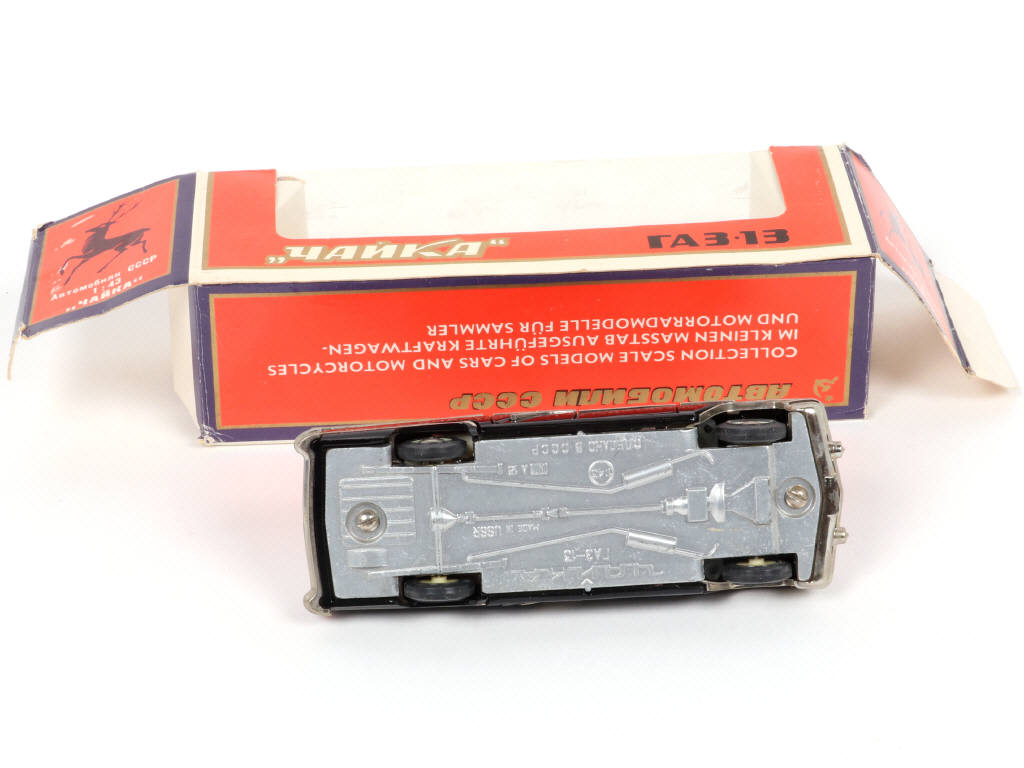 Lot 87 - NOVOEXPORT (URSS) (1)