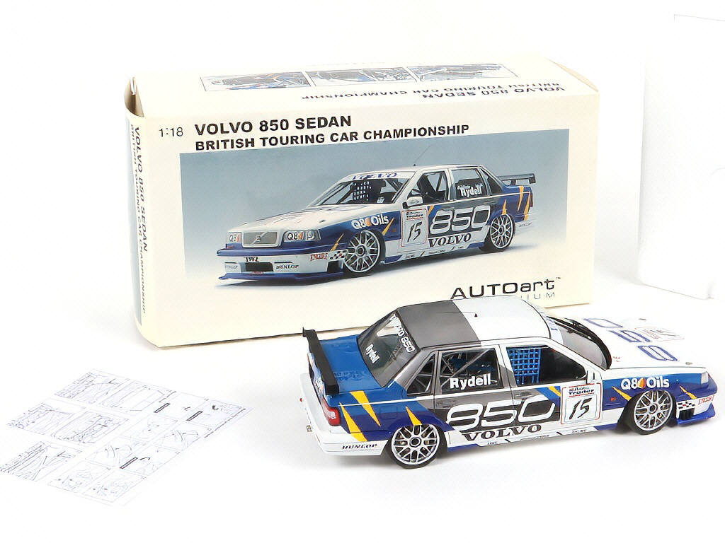 Lot 83 - AUTOART (ALLEMAGNE) (1)