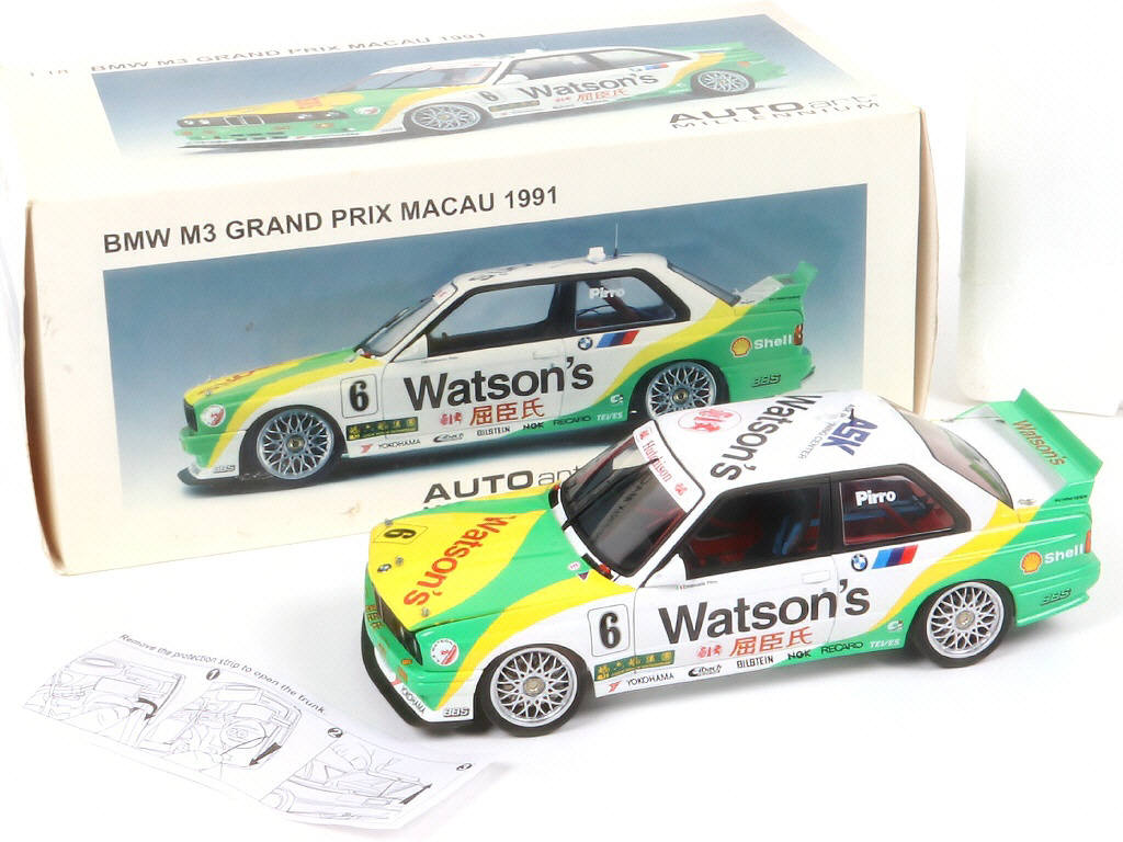 Lot 53 - AUTOART (ALLEMAGNE) (1)