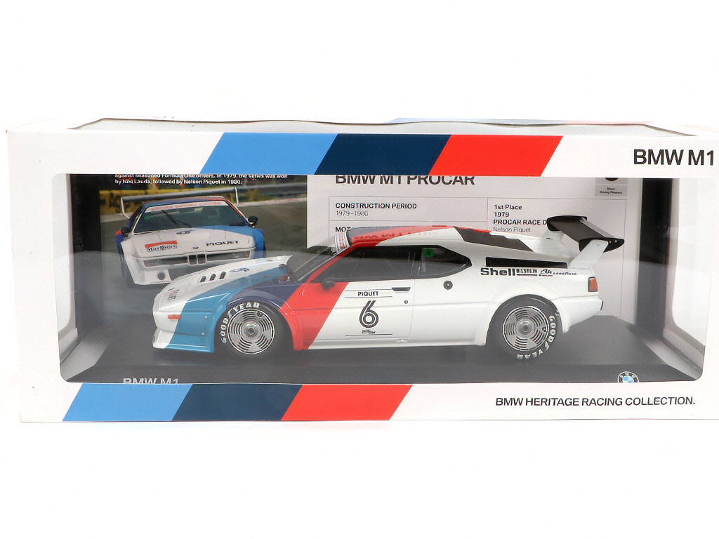 Lot 65 - SOLIDO (FRANCE) (2)