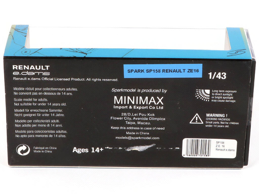 Lot 114 - SPARK (MACAU) (1)