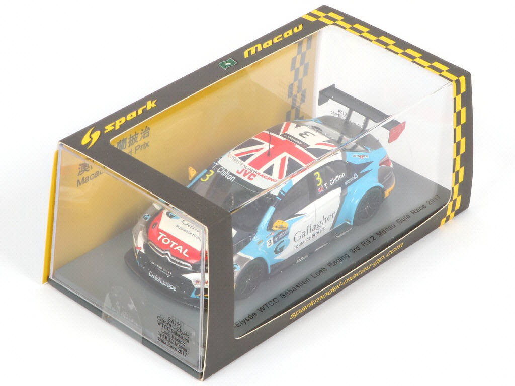 Lot 110 - SPARK (MACAU) (1)