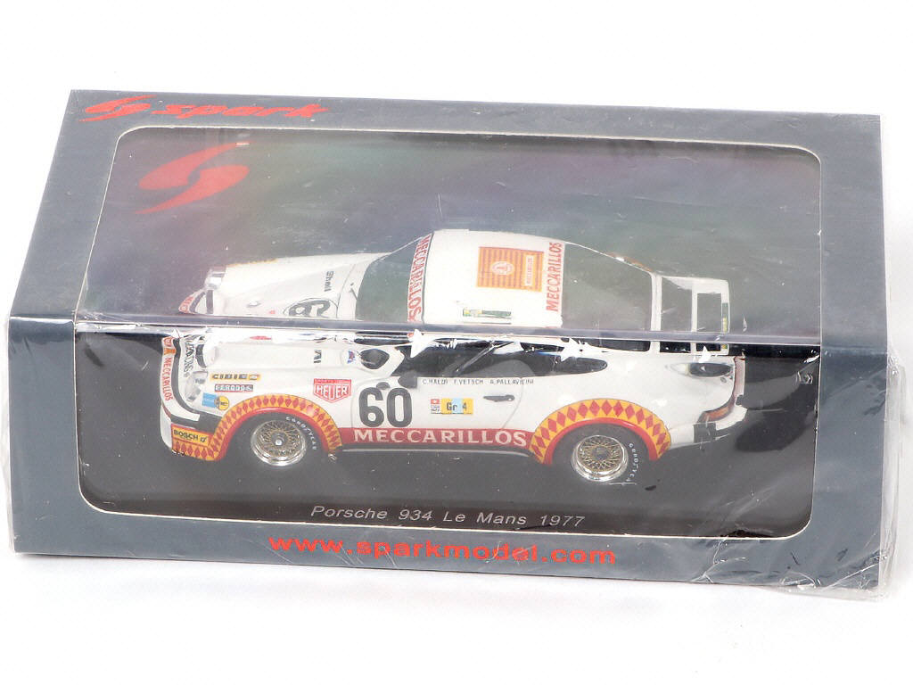 Lot 104 - SPARK (MACAU) (1)