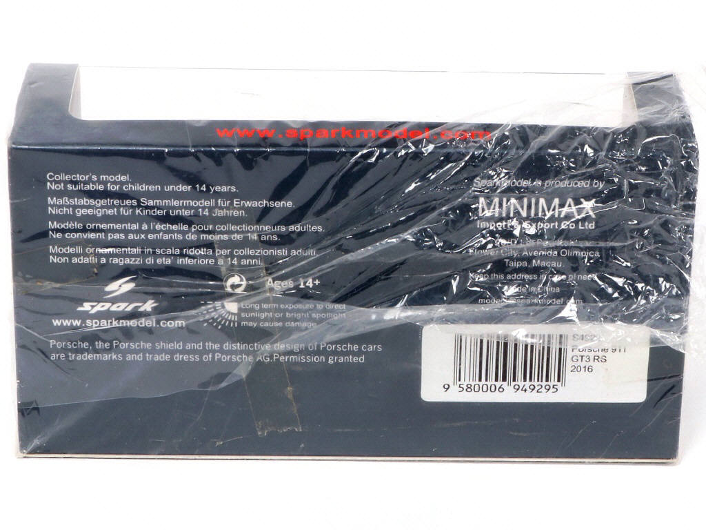 Lot 106 - SPARK (MACAU) (1)