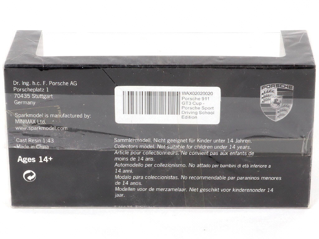 Lot 81 - SPARK (MACAU) (1)