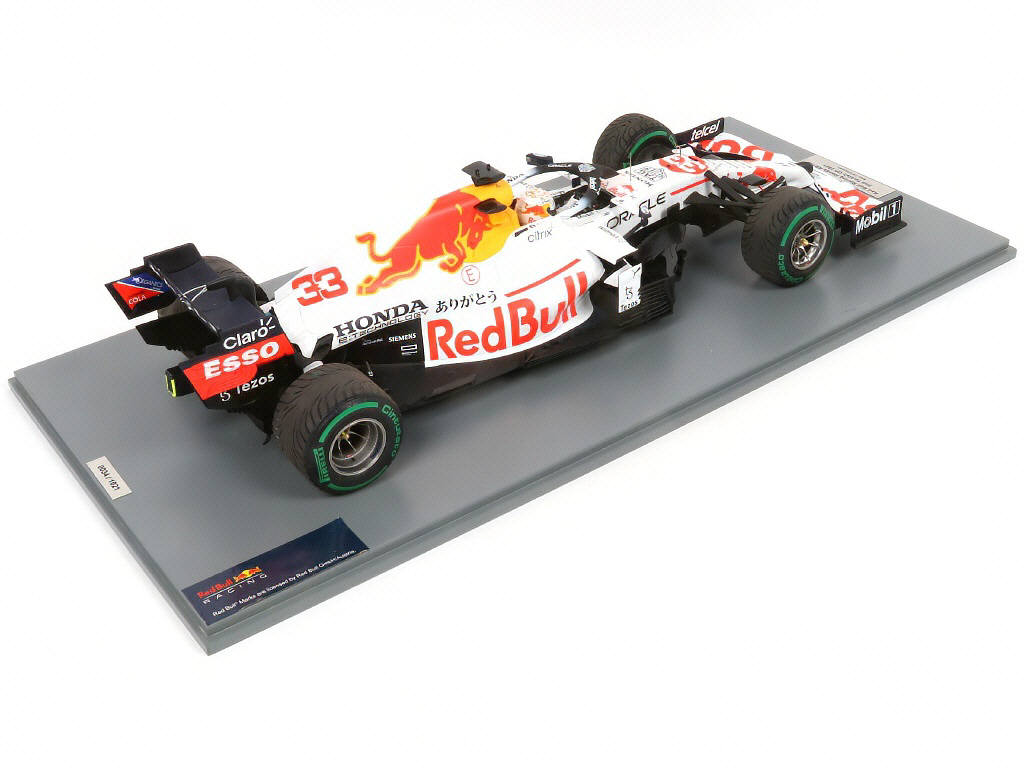 Lot 2 - SPARK (MACAU) (1)