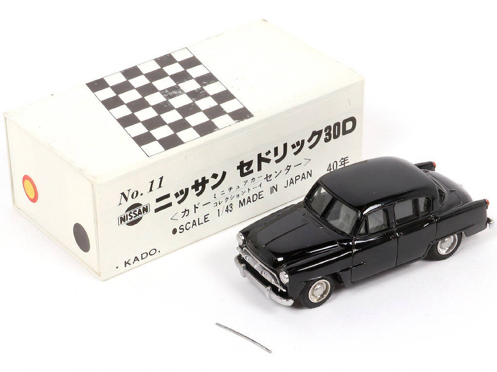 Lot 105 - KADO (JAPON) (1)