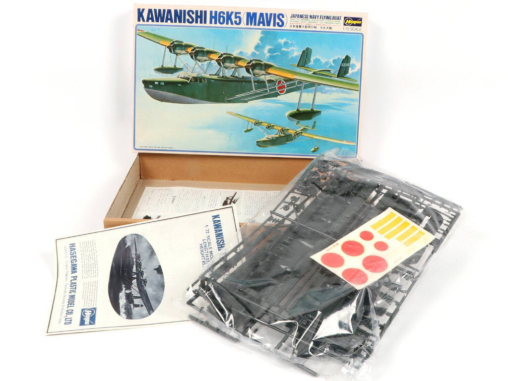 Lot 352 - HASEGAWA (JAPON) (5)
