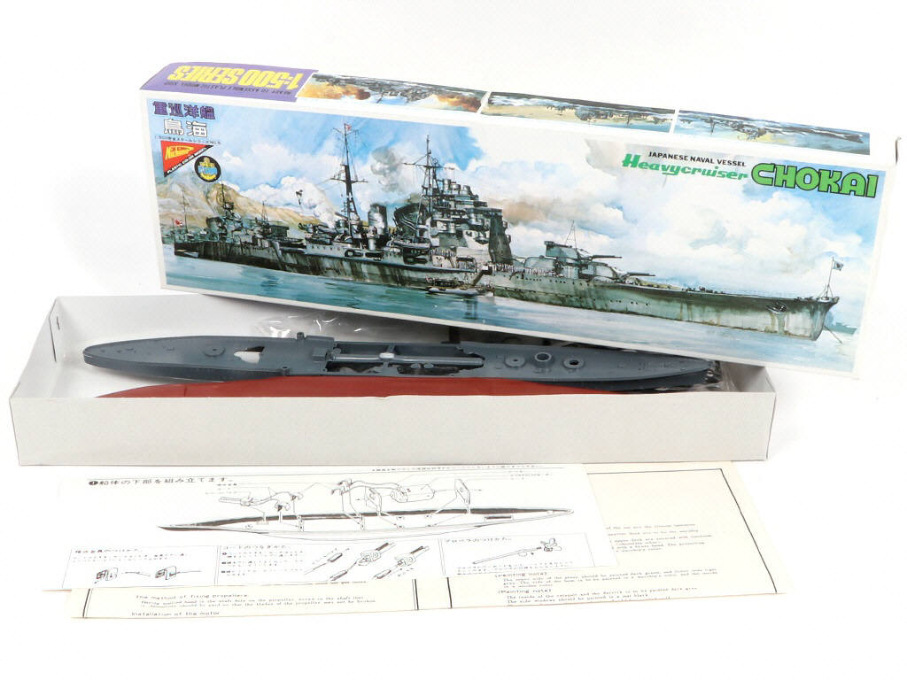 Lot 368 - DIVERS (4)