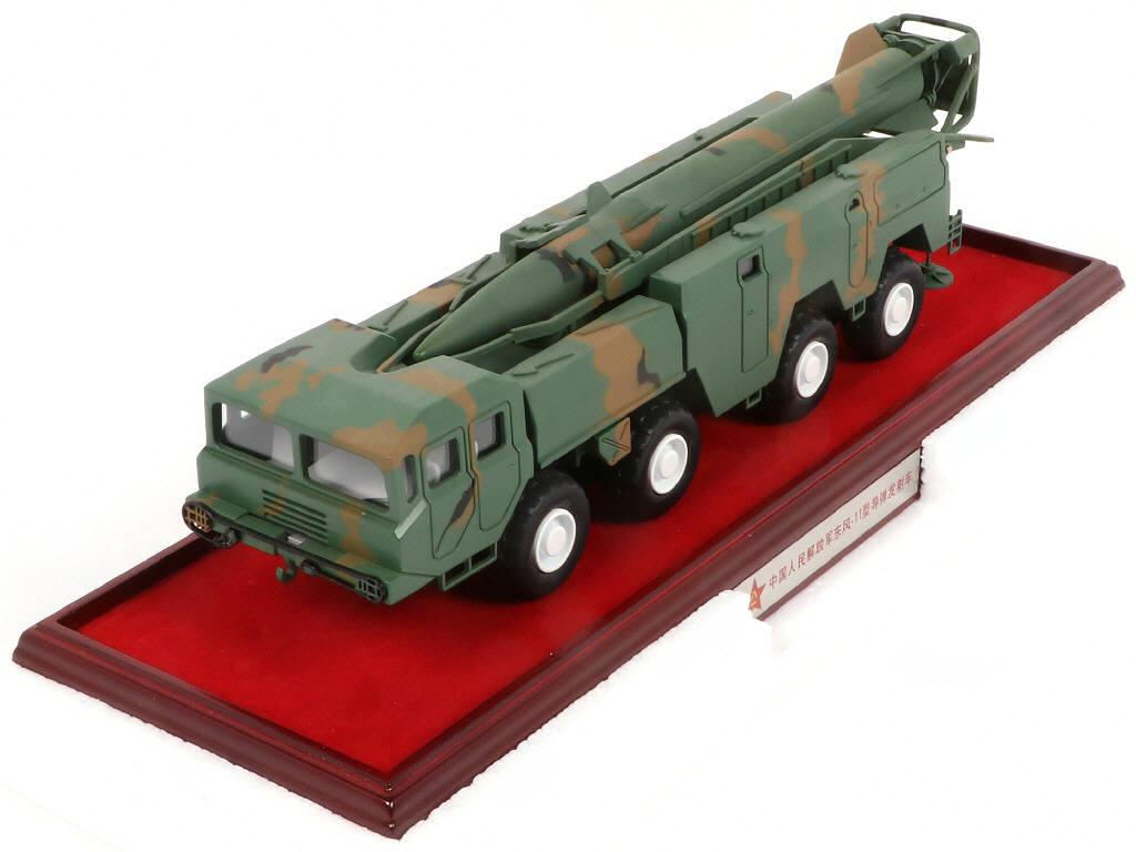 Lot 5 - PLA COLLECTION (CHINE) (1)