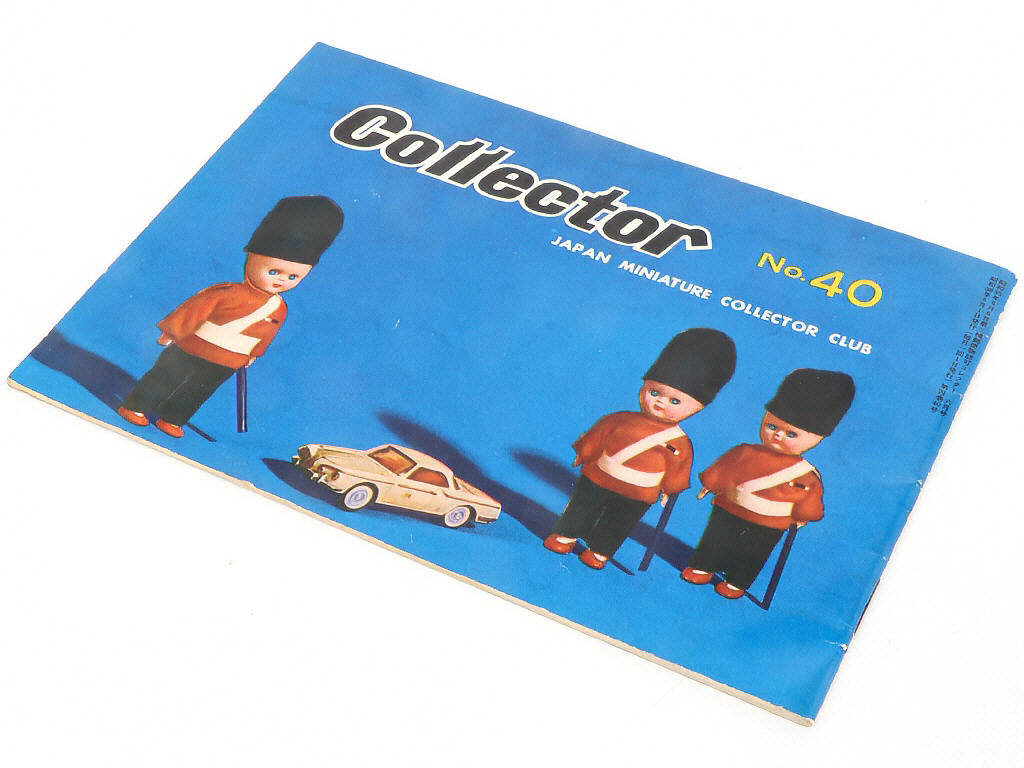 Lot 40 - DIVERS (JAPON) (1)