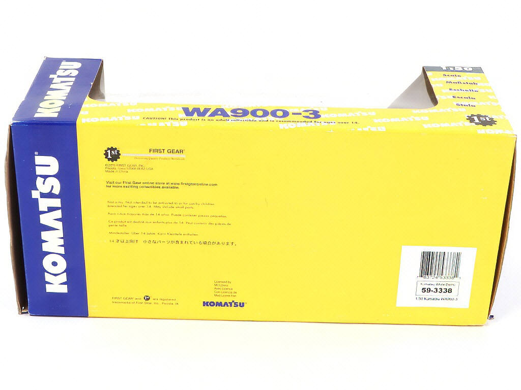 Lot 222 - KOMATSU (JAPON) (1)