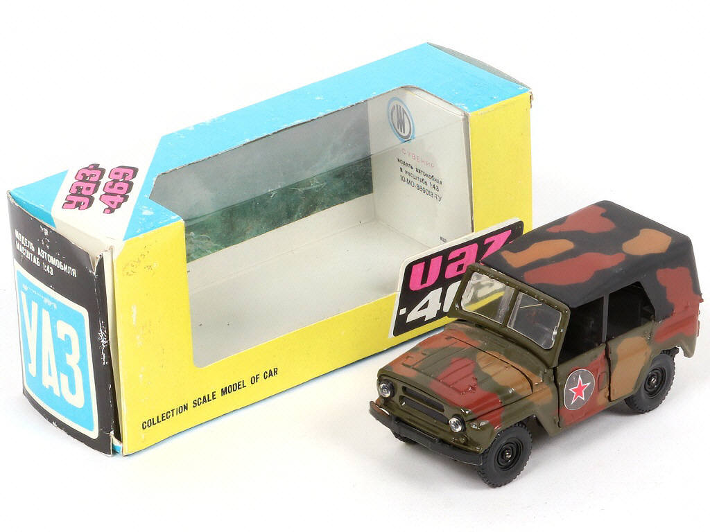 Lot 122 - NOVOEXPORT (URSS) (1)