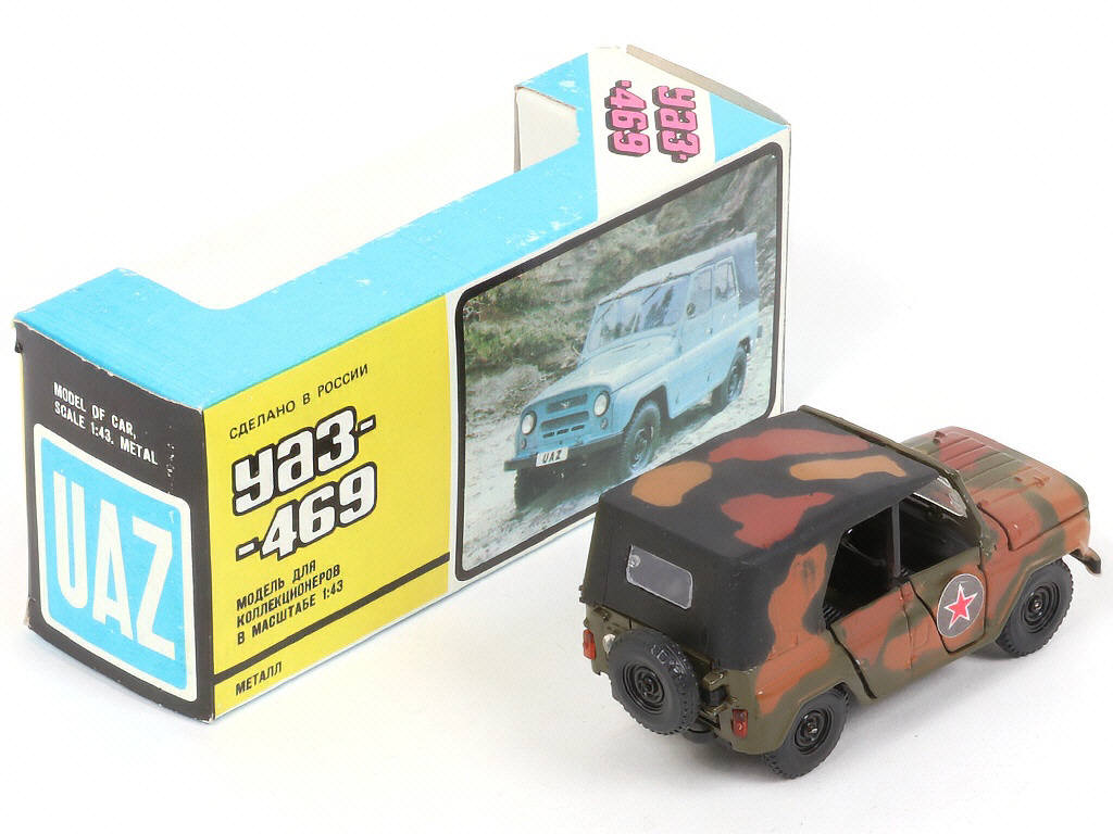 Lot 122 - NOVOEXPORT (URSS) (1)