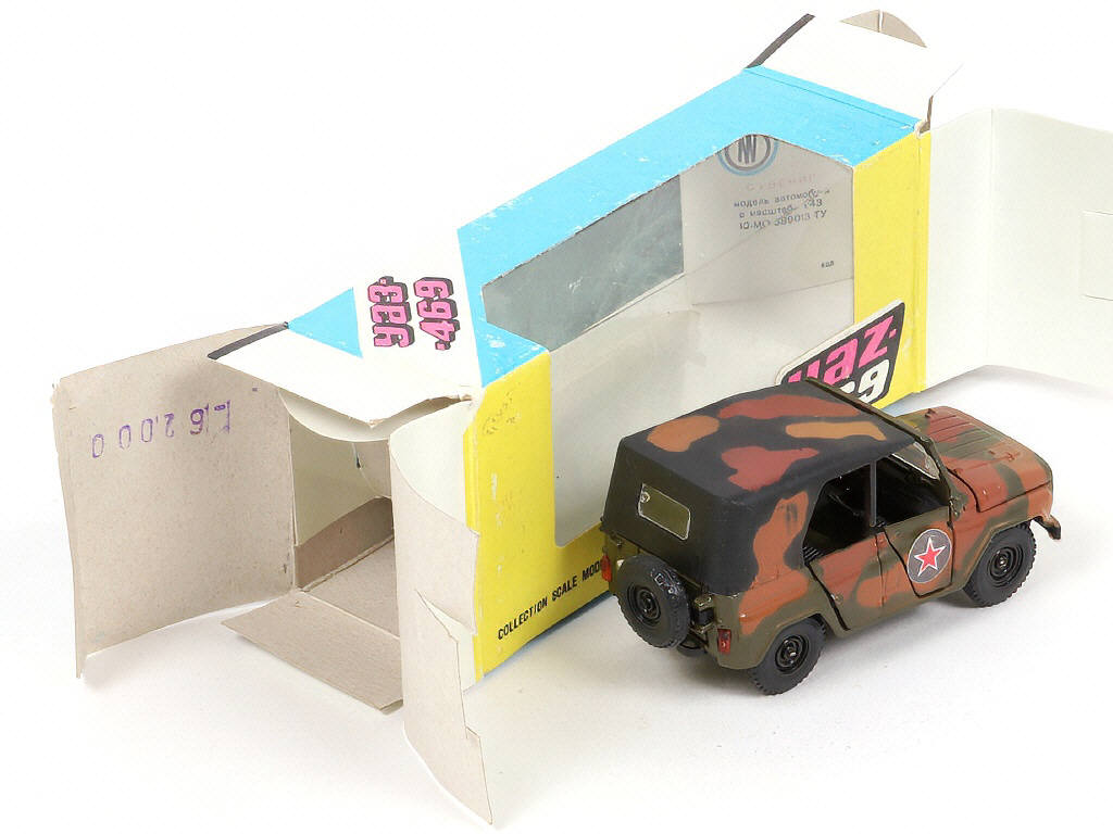 Lot 122 - NOVOEXPORT (URSS) (1)