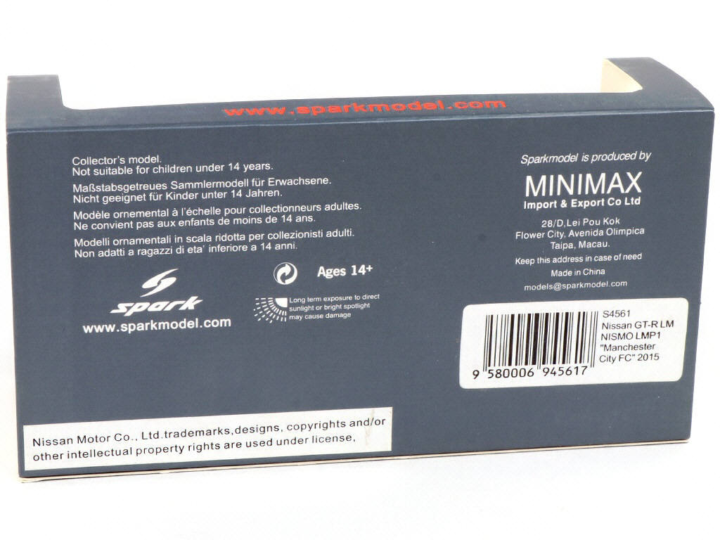 Lot 152 - SPARK (MACAU) (1)