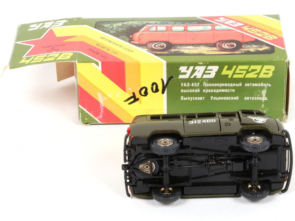 Lot 48 - NOVOEXPORT (URSS) (1)