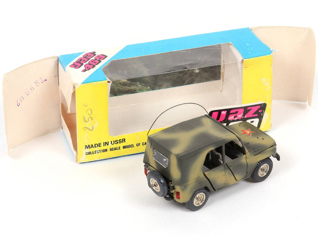 Lot 46 - NOVOEXPORT (URSS) (1)