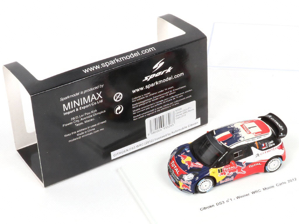 Lot 30 - SPARK (MACAU) (1)