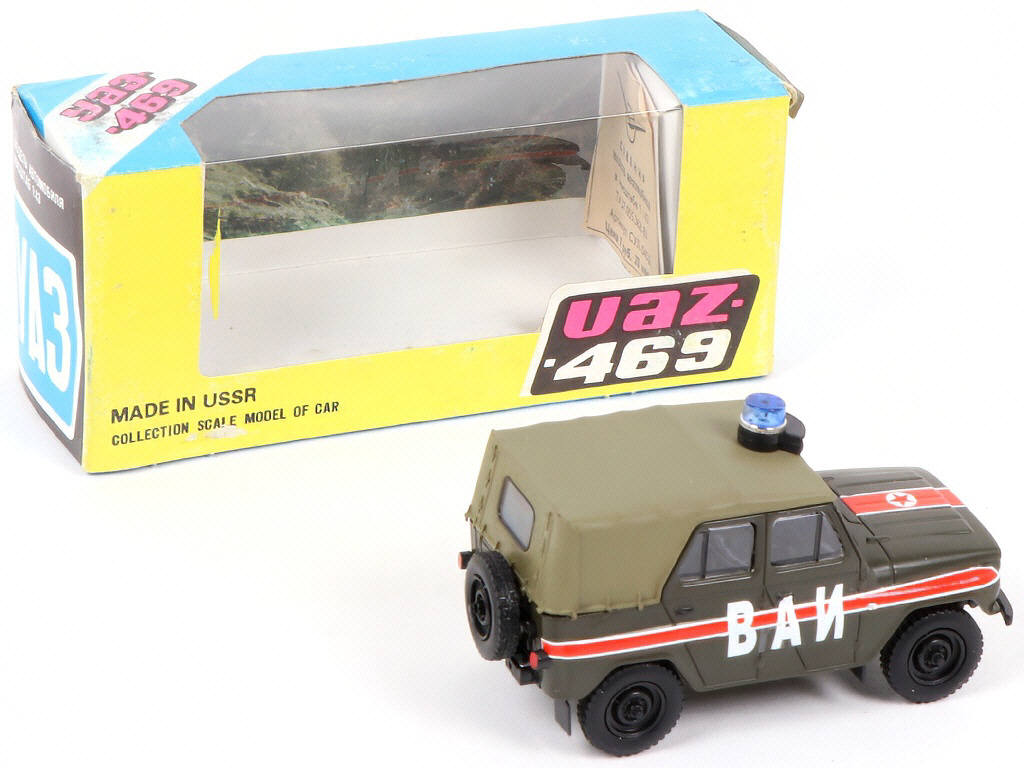 Lot 44 - NOVOEXPORT (URSS) (1)