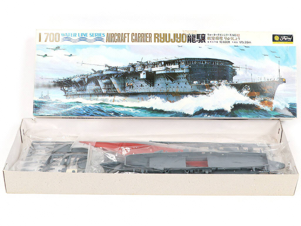 Lot 293 - DIVERS (7)