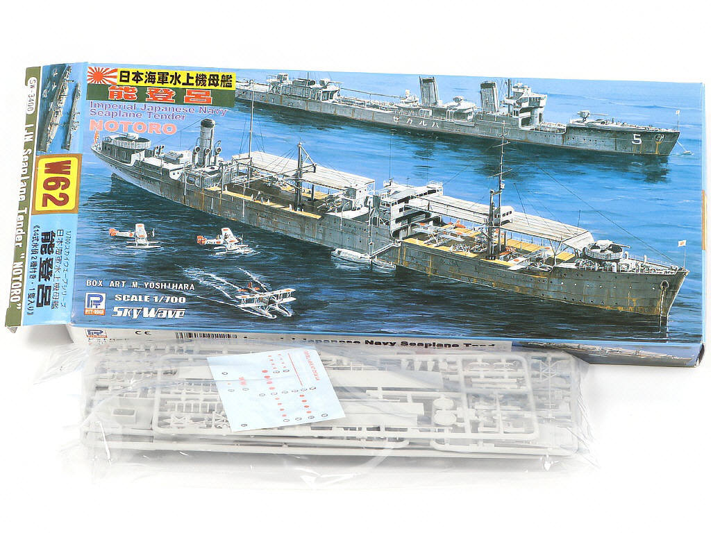 Lot 293 - DIVERS (7)