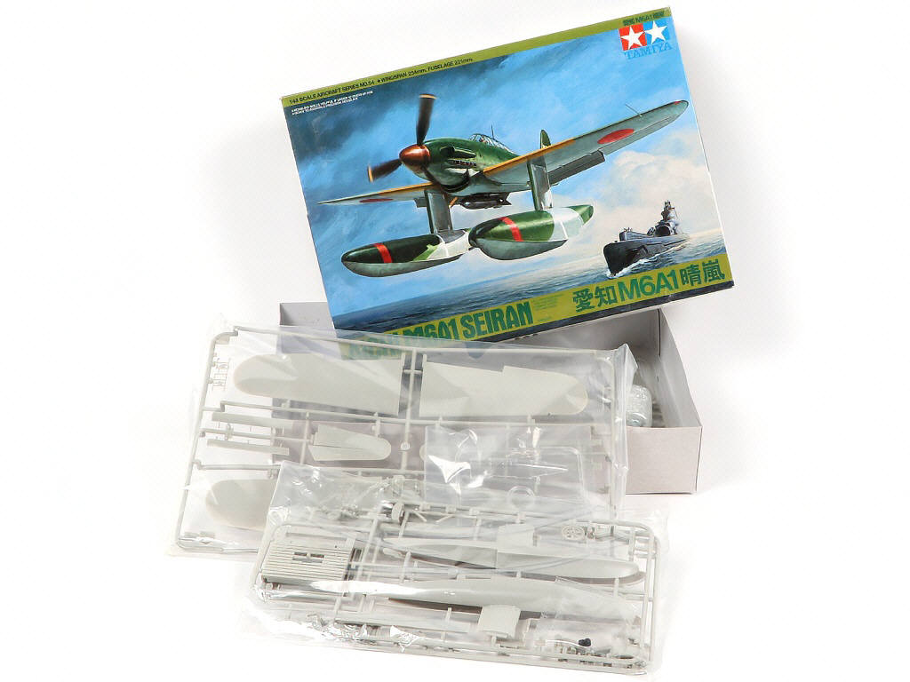 Lot 282 - TAMIYA (JAPON) (8)