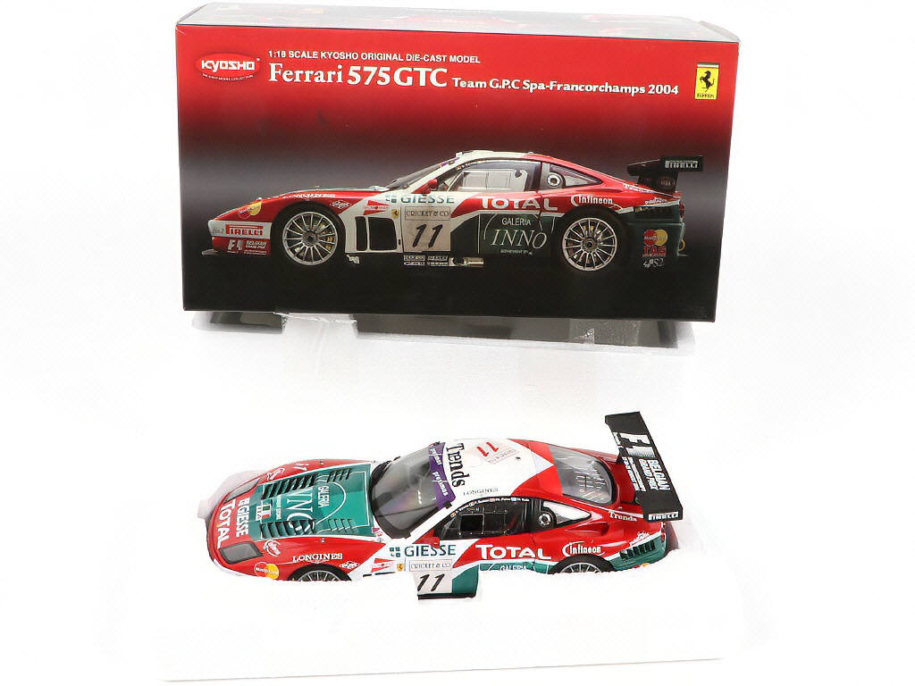 Lot 22 - KYOSHO (JAPON) (1)