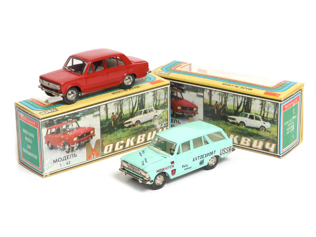 Lot 210 - SARATOV (URSS) (2)