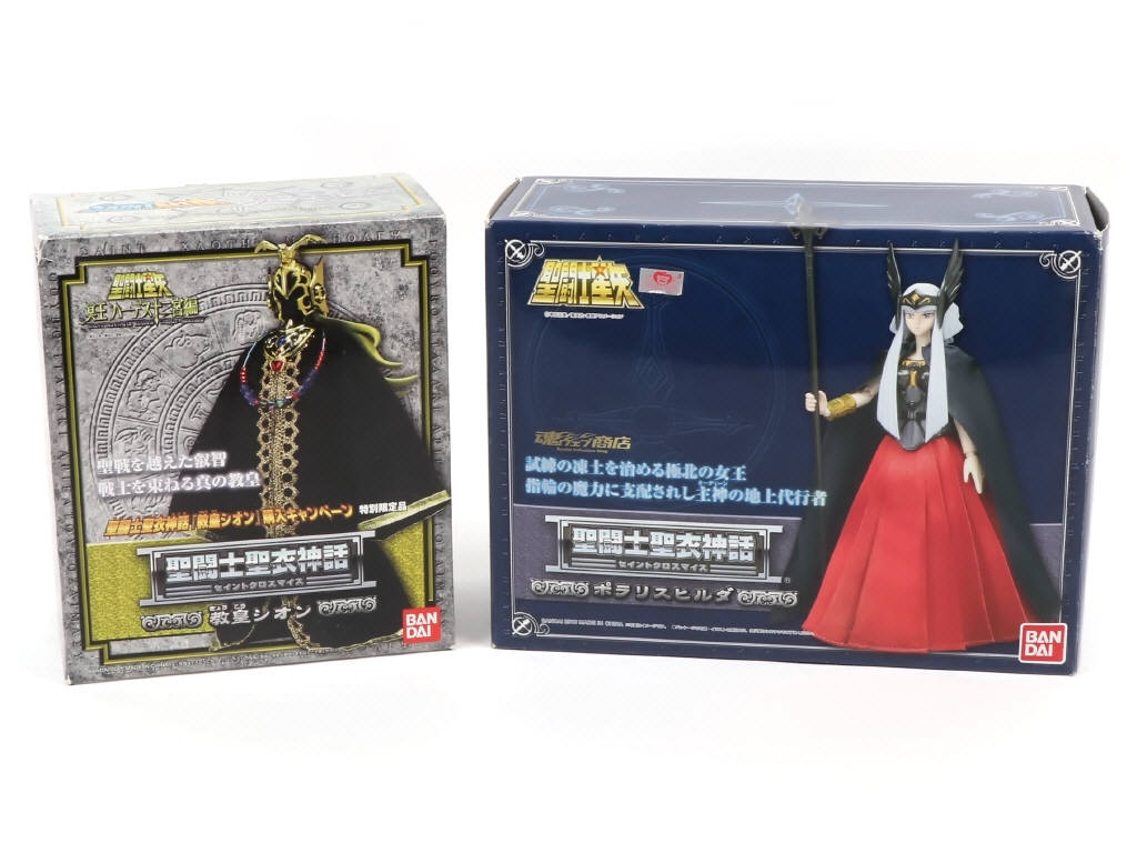 Lot 189 - BANDAÏ (JAPON) (2)