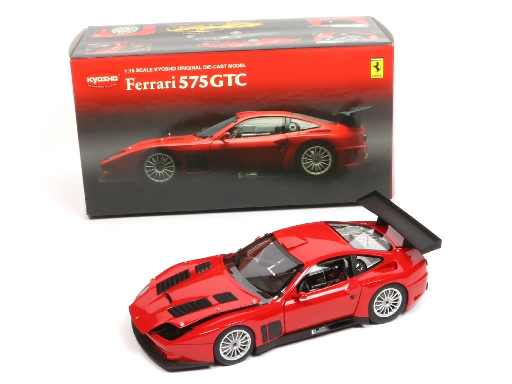 Lot 119 - KYOSHO (JAPON) (1)