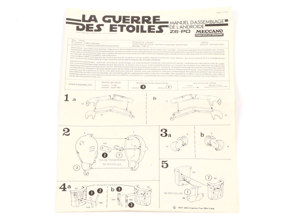 Lot 264 - MECCANO (FRANCE) (1)