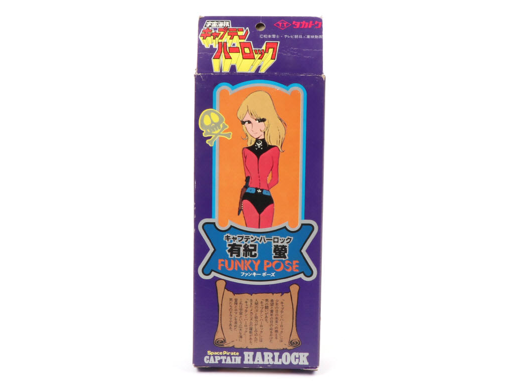 Lot 108 - TOEI TOYS (JAPON) (1)