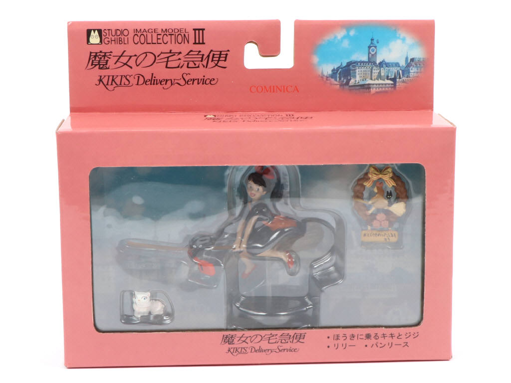 Lot 204 - DIVERS (JAPON) (10)