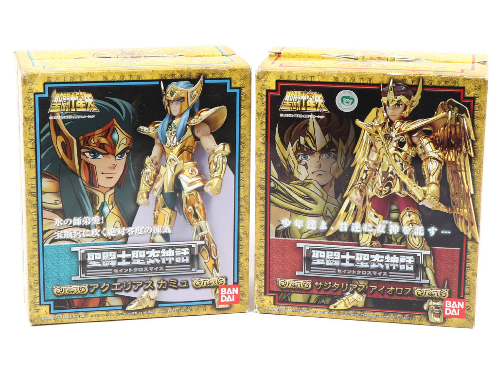 Lot 172 - BANDAÏ (JAPON) (1)