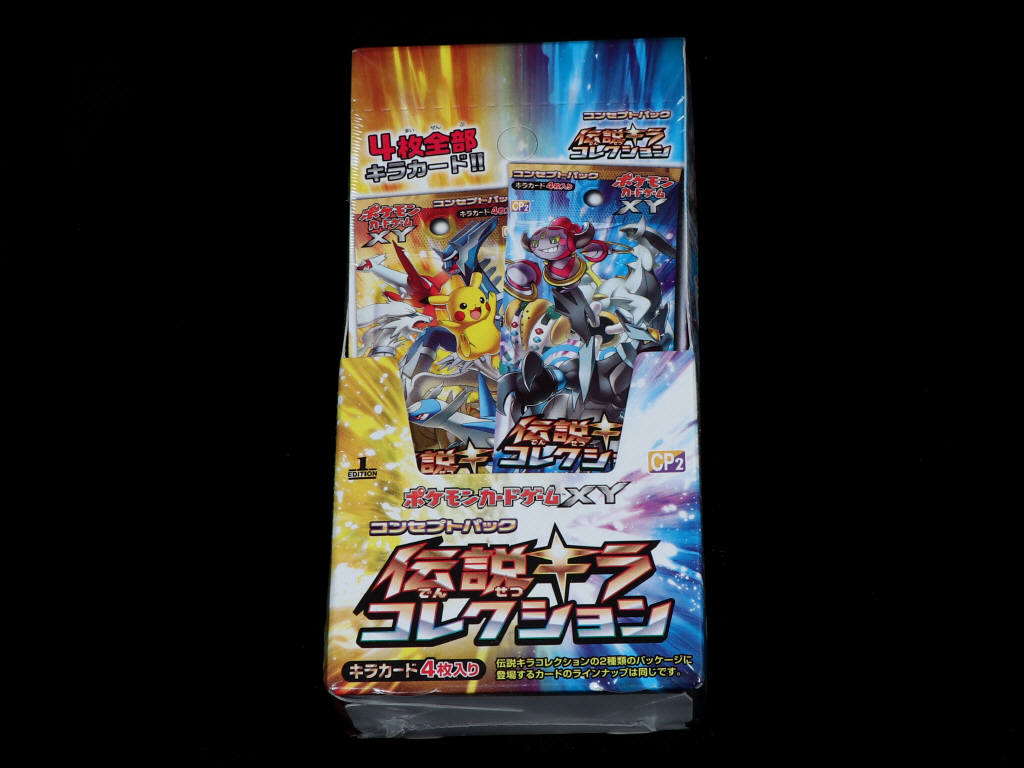 Lot 176 - POKEMON COMPANY (USA) (1)