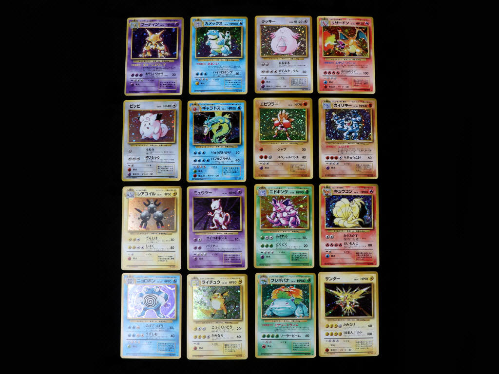 Lot 232 - POKEMON COMPANY (JAP) (102)