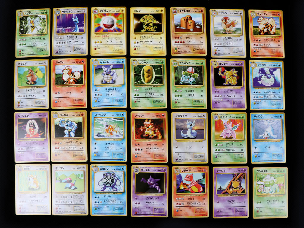 Lot 232 - POKEMON COMPANY (JAP) (102)