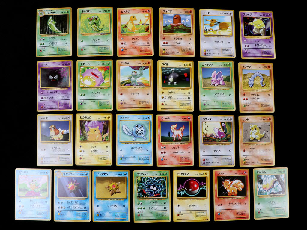 Lot 232 - POKEMON COMPANY (JAP) (102)
