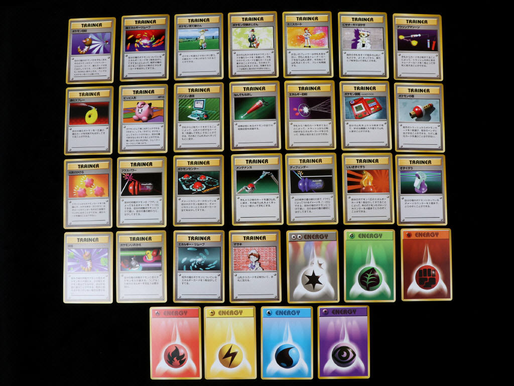 Lot 232 - POKEMON COMPANY (JAP) (102)