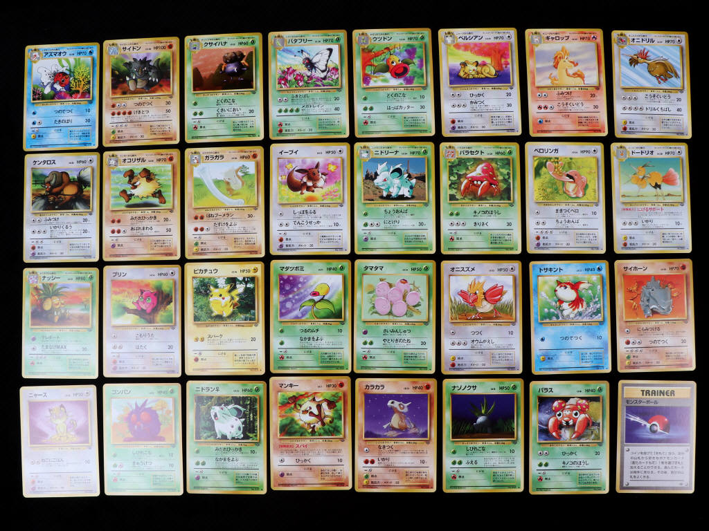 Lot 182 - POKEMON COMPANY (JAP) (48)