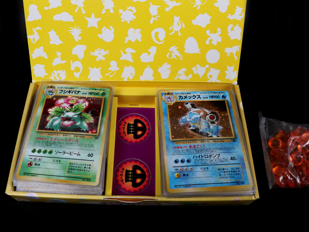 Lot 233 - POKEMON COMPANY (JAP) (1)