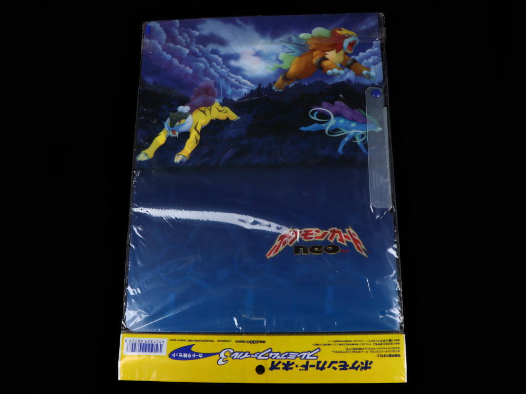 Lot 239 - POKEMON COMPANY (JAP) (1)